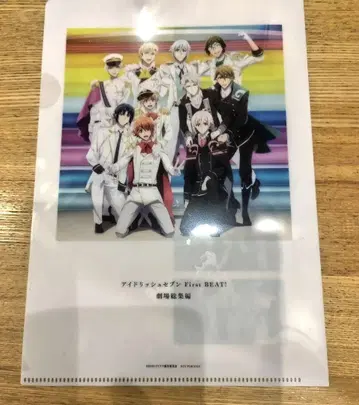 아이나나 영화 총집편 후편 특전 클리어 파일 아나나 쿠죠 텐 모모 카즈나