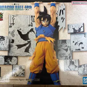 제일복권 DRAGON BALL 40th A상 손오공