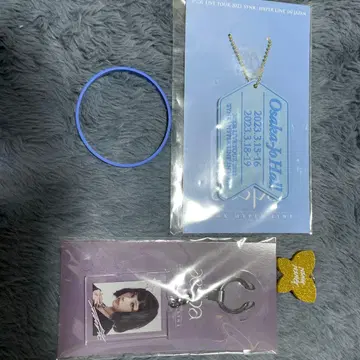 aespa SYNC: Hyper Line 라이브 투어 2023 굿즈