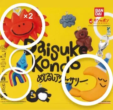 DAISUKE KONDO 메지루시 액세서리 / 4종 5개 세트 판매