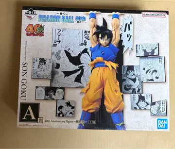 제일복권 드래곤볼 40th 그 두 번째 A상 손오공