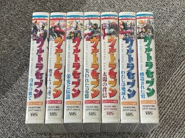 단종 VHS 레어 비디오 밧푸 헤이세이 울트라 세븐 7개 세트