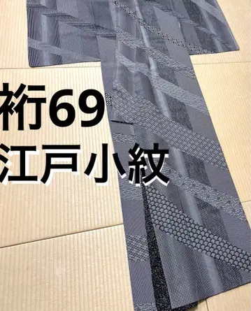 에도 코몬 호몬기 화이트 블랙 무늬 없음 넓은 가슴 너비