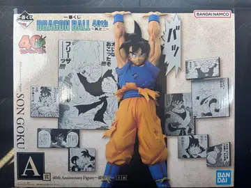 드래곤볼 1번 복권 A상 손오공