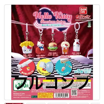 헬로키티 메지루시 액세서리 컴플리트 세트 새상품 미사용