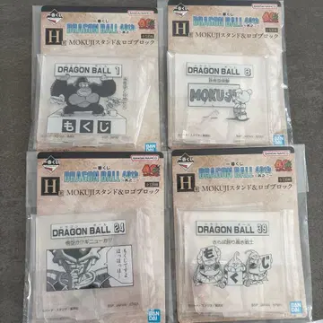 제일복권 드래곤볼 H상 4종 세트