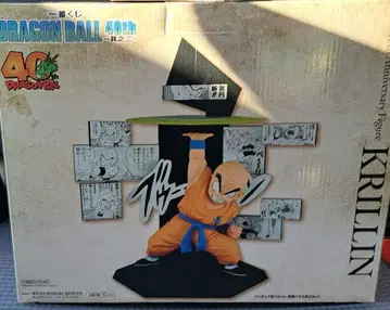 드래곤볼 40주년 제일복권 크리링