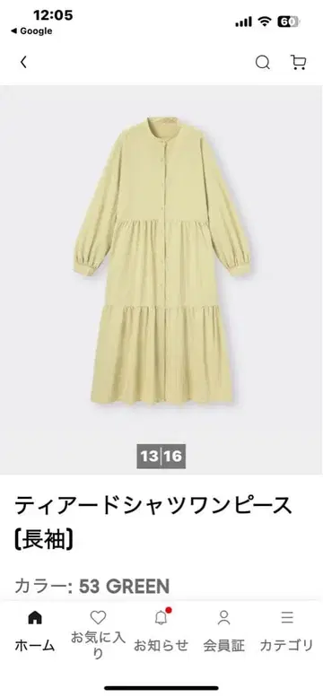 GU 롱 티어드 셔츠 원피스 [긴팔] 옐로우 그린