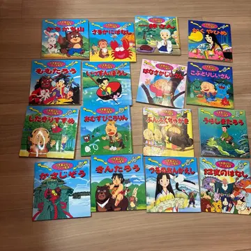 일본 옛날 이야기 애니메이션 그림책 16권 세트 익명 배송 수험