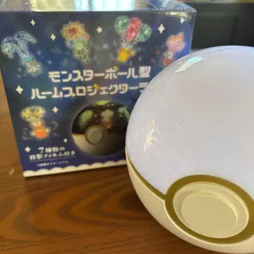 몬스터볼형 룸 라이트 프로젝터