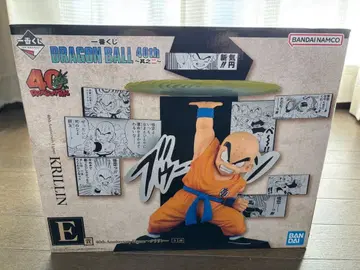 드래곤볼 40주년 1번 복권 그 두 번째 E상 크리링