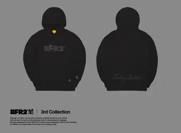 초레어 FR2 야미 후쿠오카 한정판 큐빅 후디