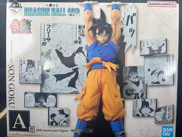 드래곤볼 1번 복권 A상 손오공 2