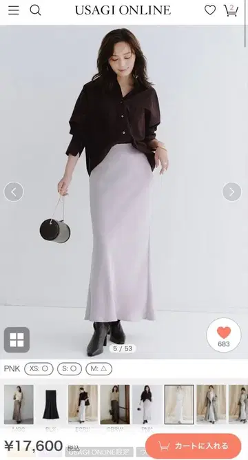 [ 시착만 한 상품 ] anuans 새틴 내로우 스커트