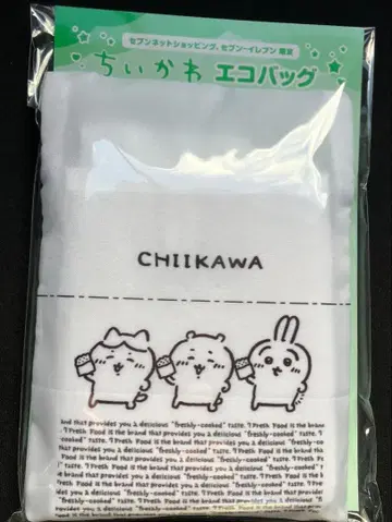 치이카와 세븐일레븐 한정판 에코백 미개봉 새상품!