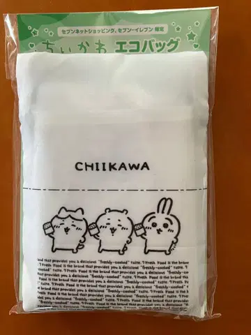 치이카와 세븐일레븐 한정판 에코백 미개봉 새상품!