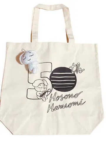 호소노 하루오미 50주년 기념 봉제 인형 마스코트 토트백 묶음 판매