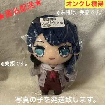 [온클 획득] 러브 라이브! 하스노소라 큐루마루 봉제 인형 무라노 사야카