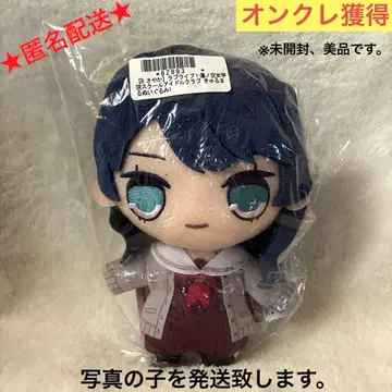 [온클 획득] 러브 라이브! 하스노소라 큐루마루 봉제 인형 무라노 사야카