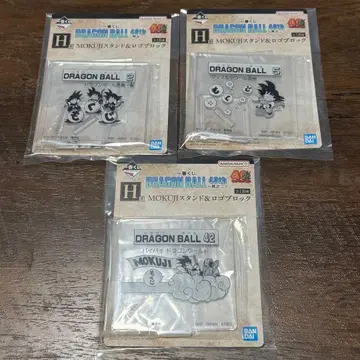 제일복권 드래곤볼 40th ~그 두 번째~ H상