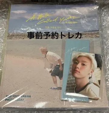 ASTRO 윤사나 포토 에세이 오키나와