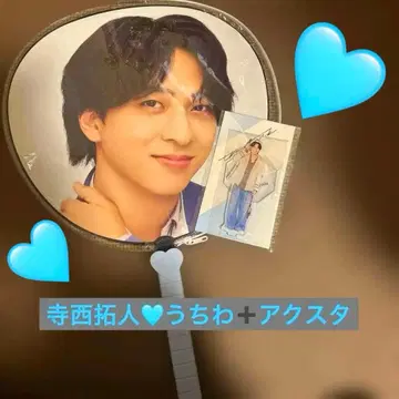 timelesz 테라니시 타쿠토 부채 아크릴 스탠드 세트