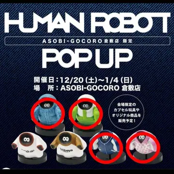 GhosTee4 고스티4 가챠 쿠라시키 한정판