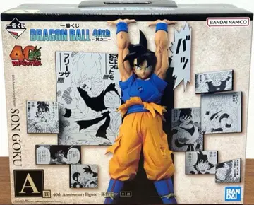제일복권 드래곤볼 DRAGON BALL 40th 그 두 번째 A상 손오공