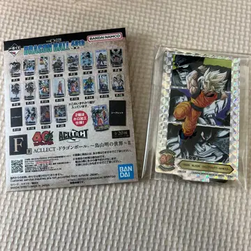 드래곤볼 40th 제일복권 ACLLECT 시크릿