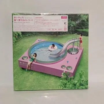 눈동자에 떨어지는 레코드