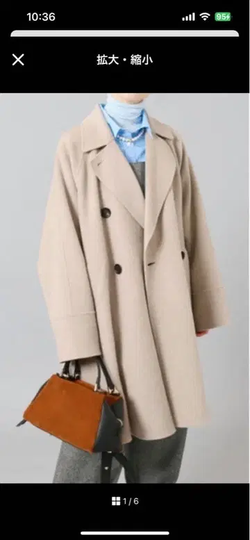 IENA 슈퍼 160 더블 페이스 오버코트