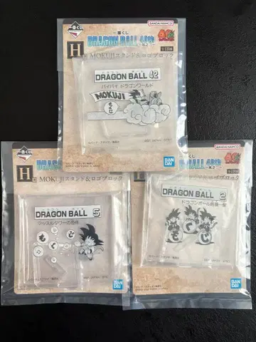 제일복권 DRAGON BALL 40th ~그 두 번째~ H상 3점