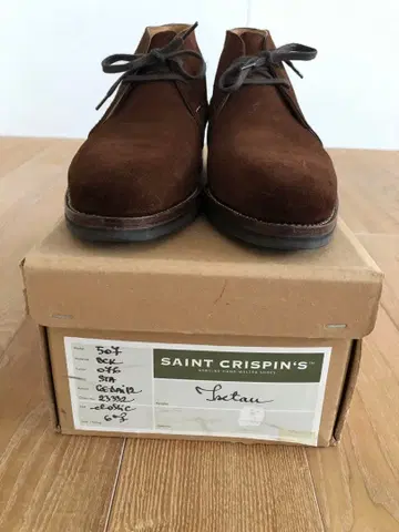 SAINT CRISPIN'S 브라운 처카 부츠 6