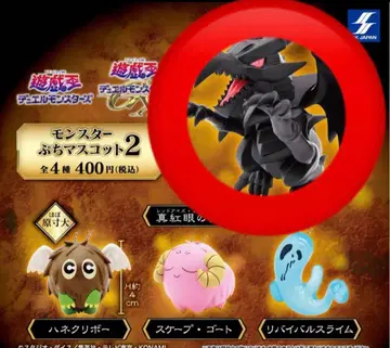 유희왕 몬스터 쁘띠 마스코트 2 레드아이즈 블랙 드래곤 가챠