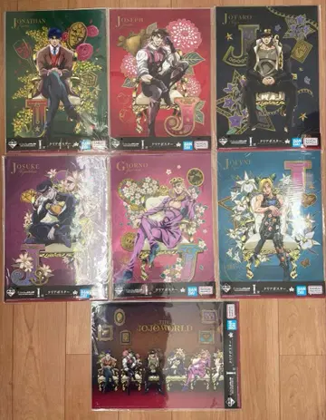 죠죠 제일복권 jojo world 클리어 포스터 컴플리트