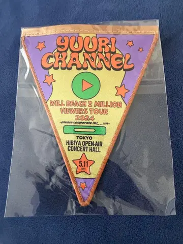 [ 미개봉 새상품 ] 유우리 히비야 야온 회장 한정판 가랜드