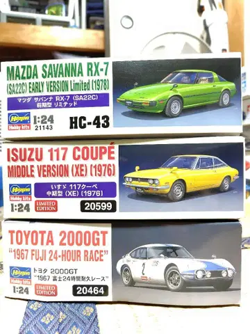 하세가와제 프라모델 3대 세트