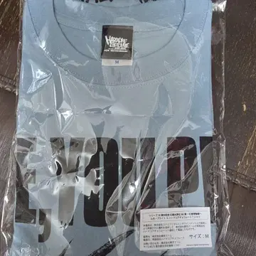 [레어] 환상 박물관 루카 브라이트 x 하드코어 초콜릿 T셔츠