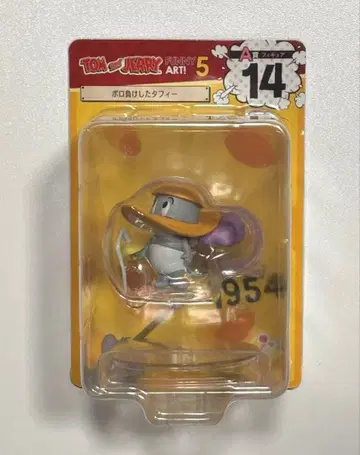 해피 복권 톰과 제리 A상 피규어 14 완패한 태피