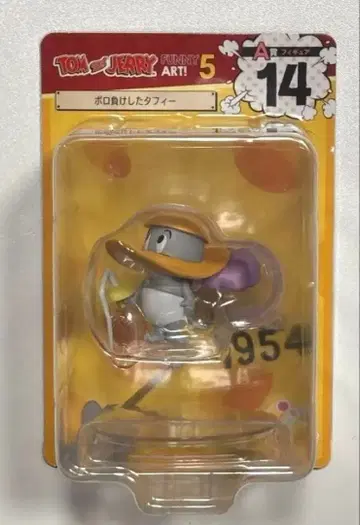 해피 복권 톰과 제리 A상 피규어 14 완패한 태피