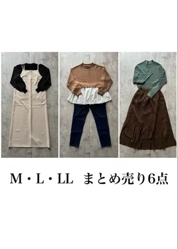 여성용 셋업 6점