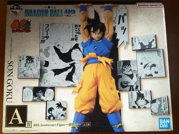 A상 손오공 [ 제일복권 드래곤볼 ]