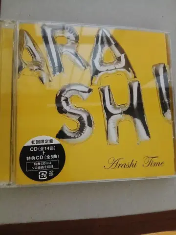 아라시 Time 초회 한정판 CD 2장 세트