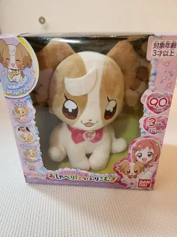 [ 산책 파우치 포함!! ] 원더풀 프리큐어! 말하는 듬뿍 코무기