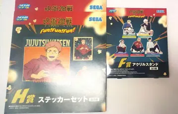 세가 럭키 쿠지 주술회전 Fun!Fun!Fun!