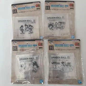 제일복권 드래곤볼 H상 4종 세트