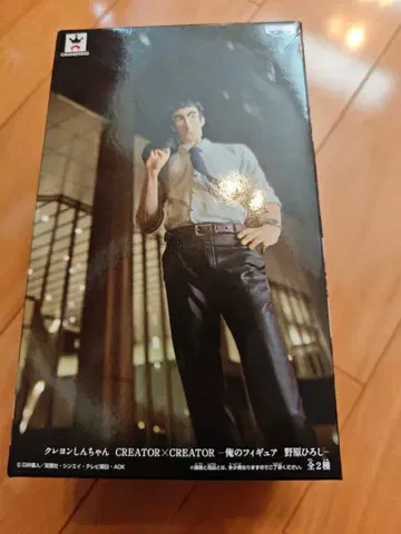 CREATOR x CREATOR 이치 오레노 피규어 노하라 히로시