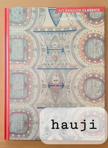 [ 레어 ] ArT RANDOM CLASSICS 아돌프 벨프리