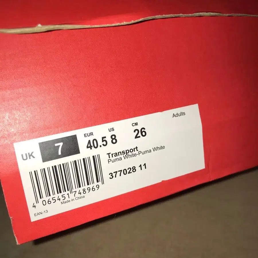 10번째 상품 이미지