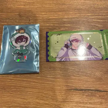 브레마이 온다 토세